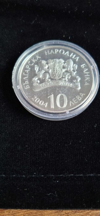 10 лева, 2004 г. 100 години Народен театър „Иван Вазов”