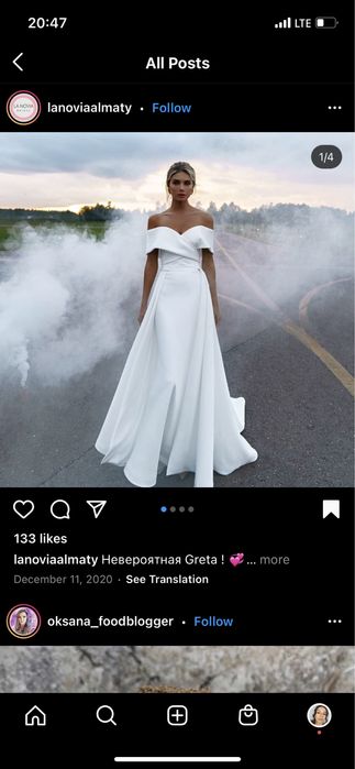 Платье свадебное