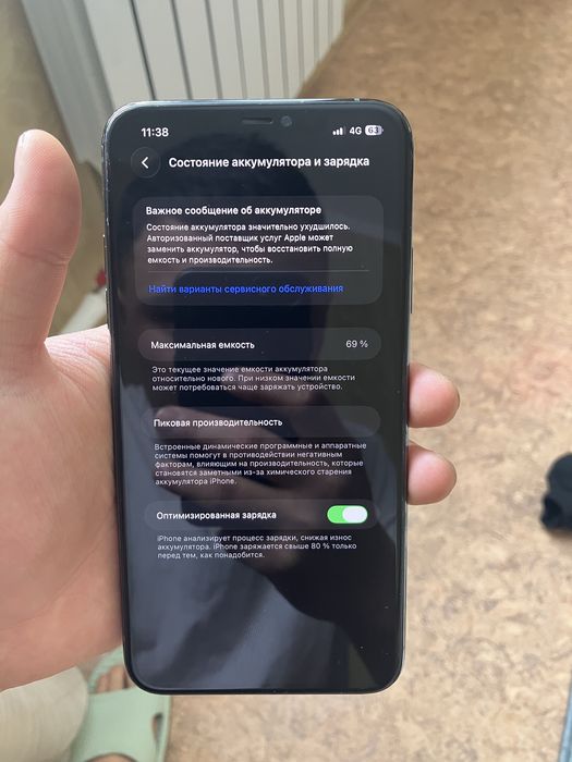 Айфон11про макс зеленый
