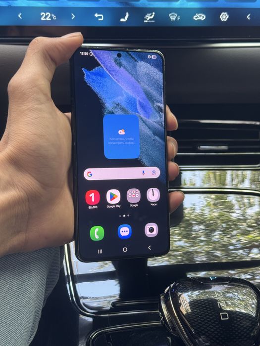 Samsung s21 plus 8/256gb