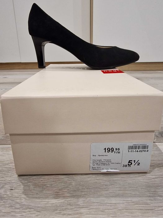 Официални велурени обувки