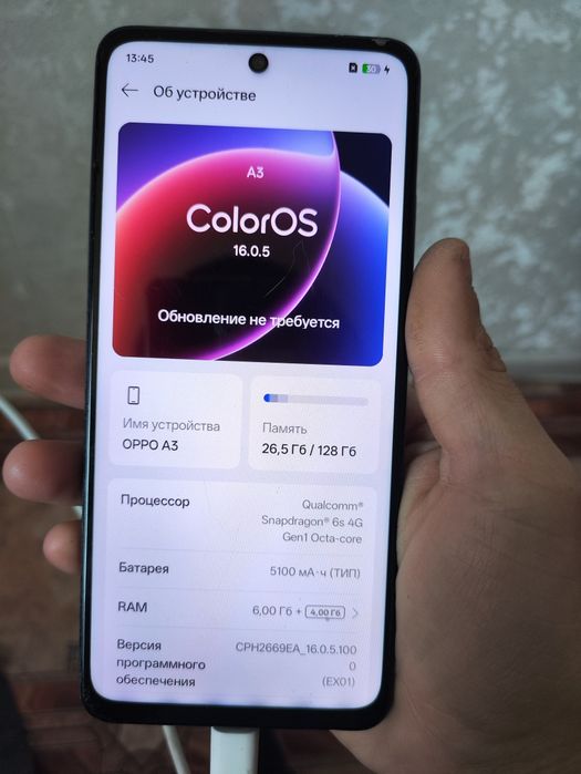 Срочно продам телефон