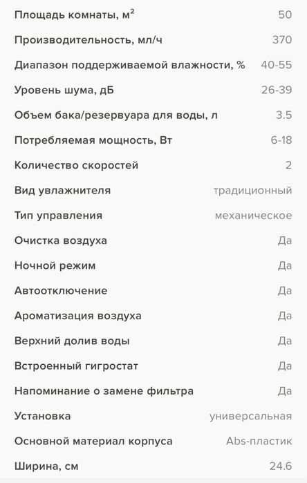 Увлажнитель воздуха Stadler Form