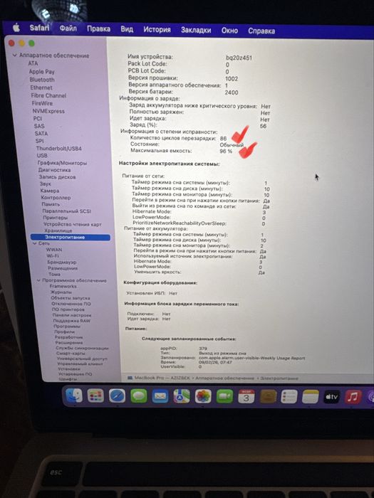 MacBook Pro 13” M2 2022 (8gb/512ssd) с коробкой, состояние отличное