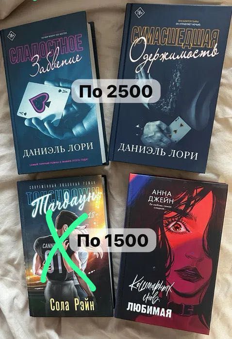 Интересные книги недорого