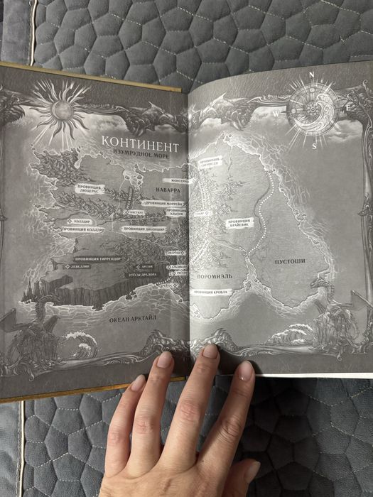 Книги Ребекки Яррос