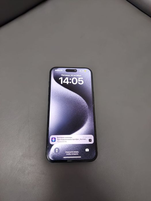 iphone 15 pro max 256