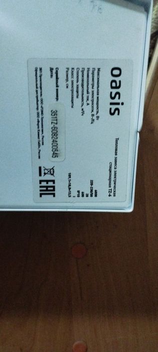 Тепловая завеса Оазис