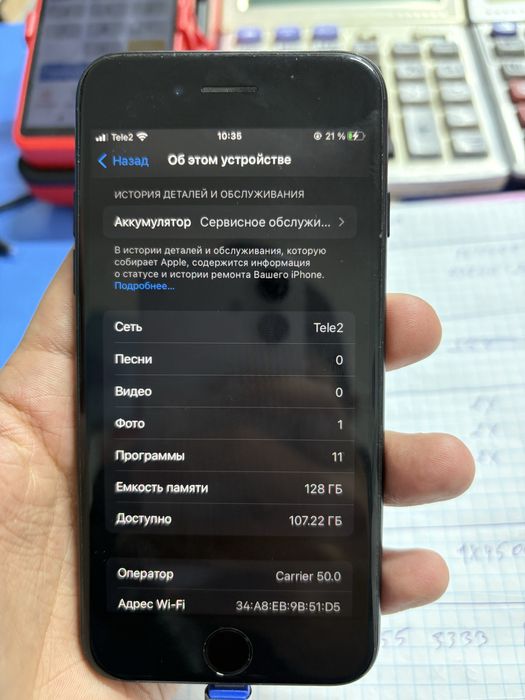 Айфон 7 в идеальном состоянии