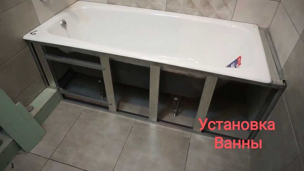 Сантехник срочно для дома услуги сантехника