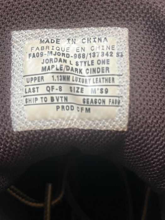 Jordan Retro L’Style номер 42