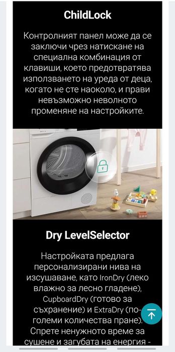 Сушилня Gorenje DHNE82 8KG D Бял