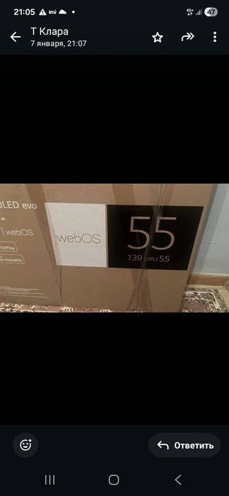 Телевизор LG Olеd 55 диагональ