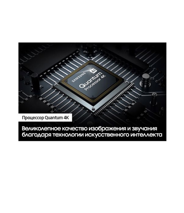 Samsung 85Q70B Qled 4 K smart 120 HZ 2 goda ofitsalnaya garantya