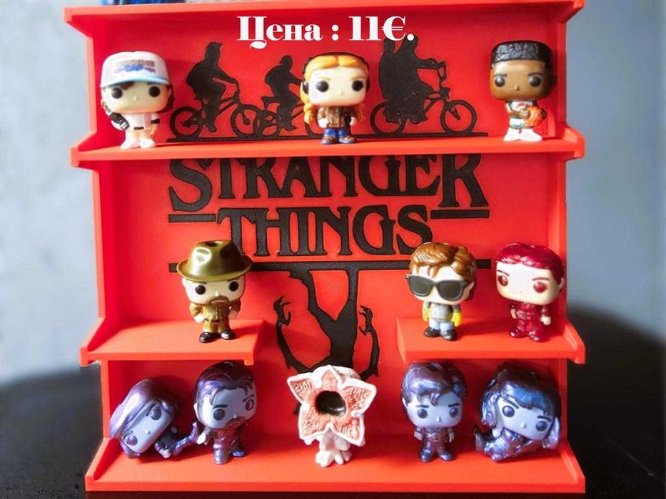 Поставка за Kinder Joy фигурки от колекцията Stranger Things