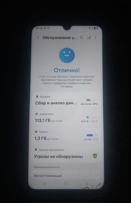 Samsung  Galaxy  A05s 4/128гб