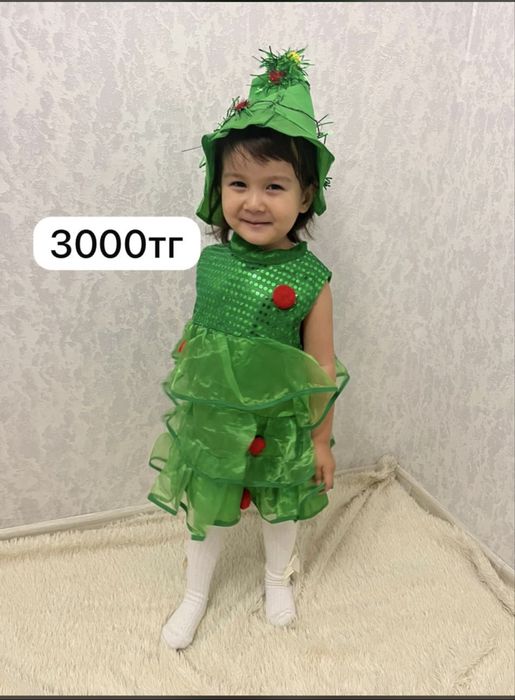 Прокат новогодних костюмов