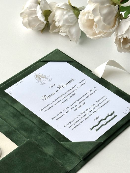 Персонализиран Подарък за Сватба