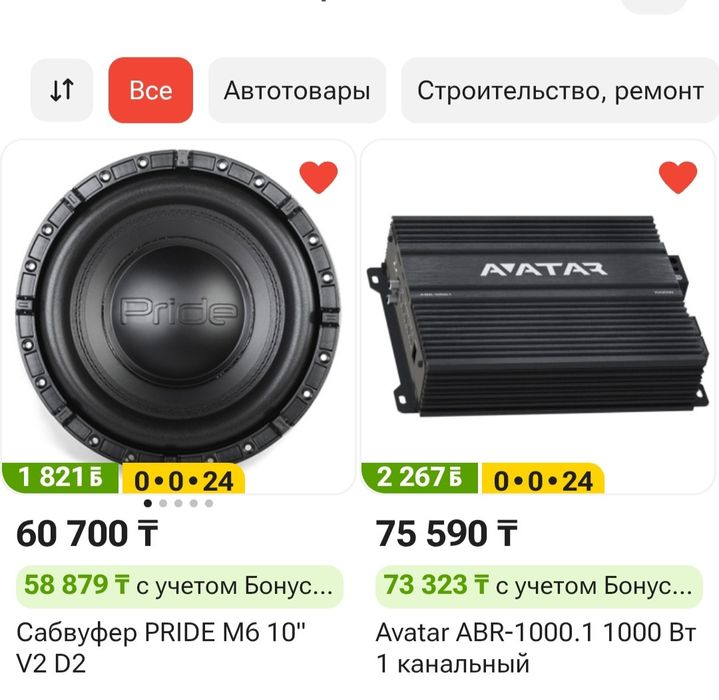 Сабвуфер Pride m6 10