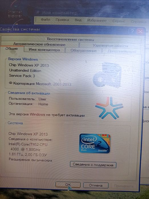 Проссесор сотилади