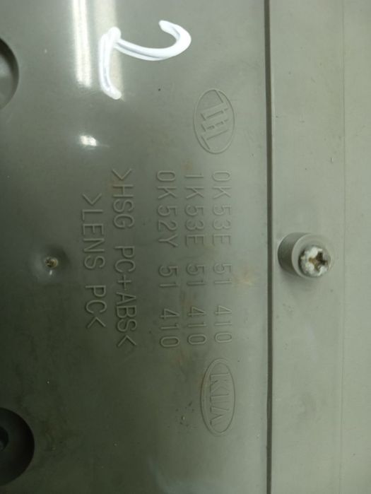 Plafoniera OK53E 51 410 Kia Sorento 1 (2002 - 2006)