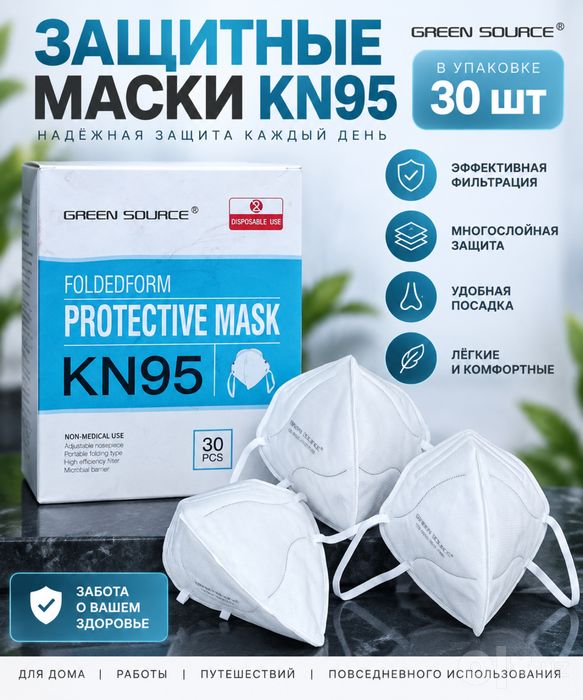 Защитные маски для дома, работы, путешествия и на каждый день