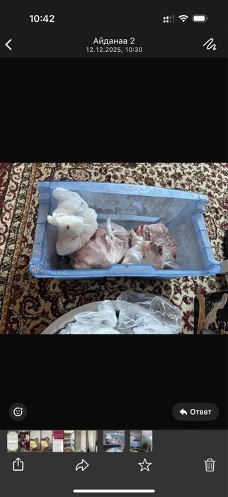 Холодильник с морозилкой б/у