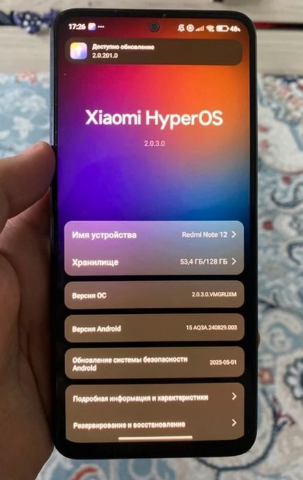 Redmi not 12 Коробка документ бор. Айби ЙЎҚ ТИНИҚ