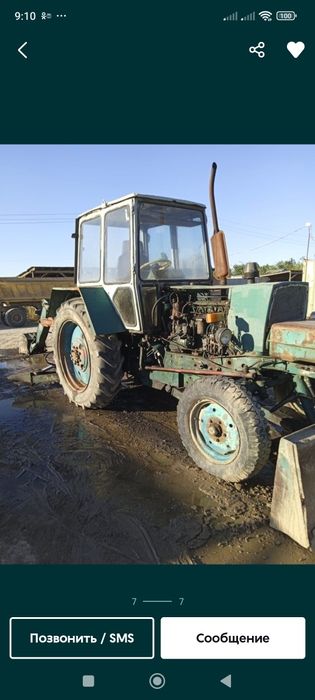 Продам ЮМЗ в хорошем состоянии