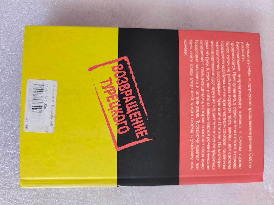 2 книги на руски език
