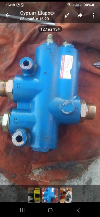 бетонасмиститель