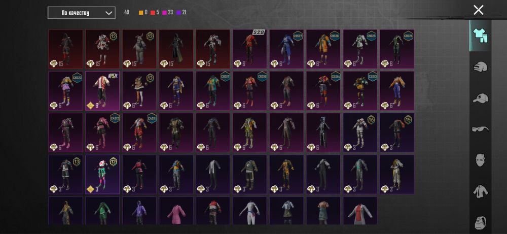 Pubg Mobile, Пубг мобайл аккаунты