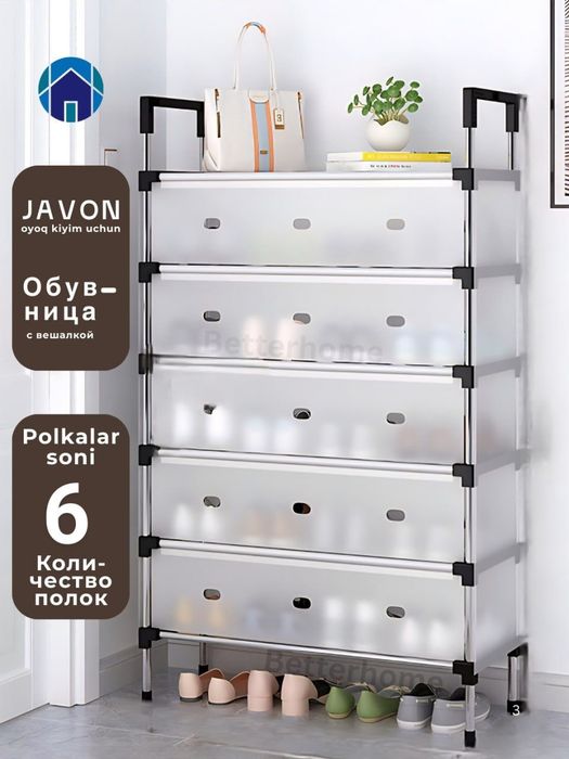 Oyoq kiyim shkaf - uy va ofis uchun maxsus