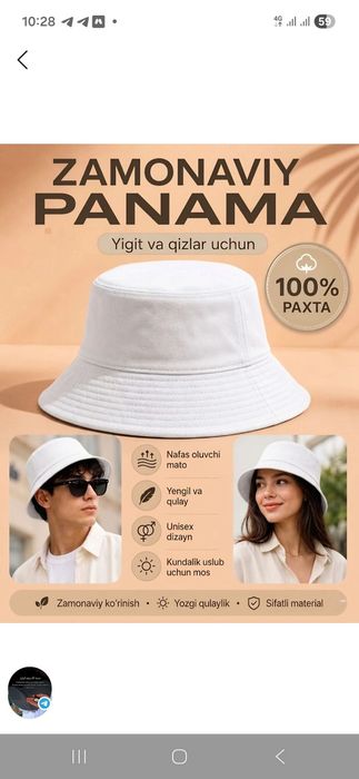 Панамка (шляпа) оптом