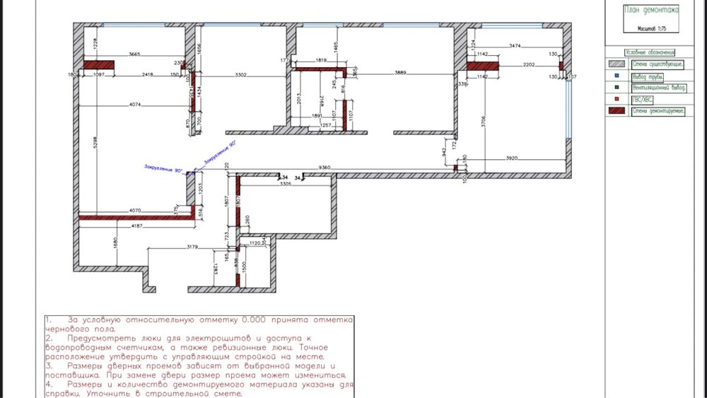 Чертежи / AutoCAD