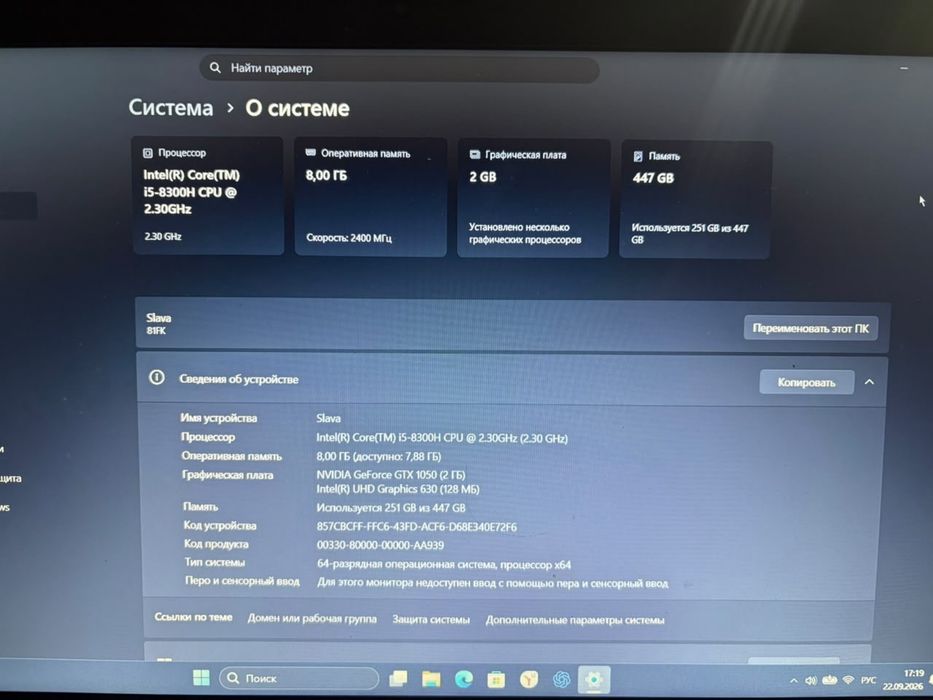 ноутбук lenovo idepad 330