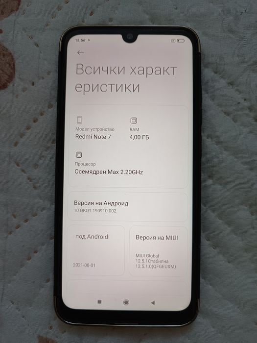 Xiaomi Redmi Note 7 4GB/64GB