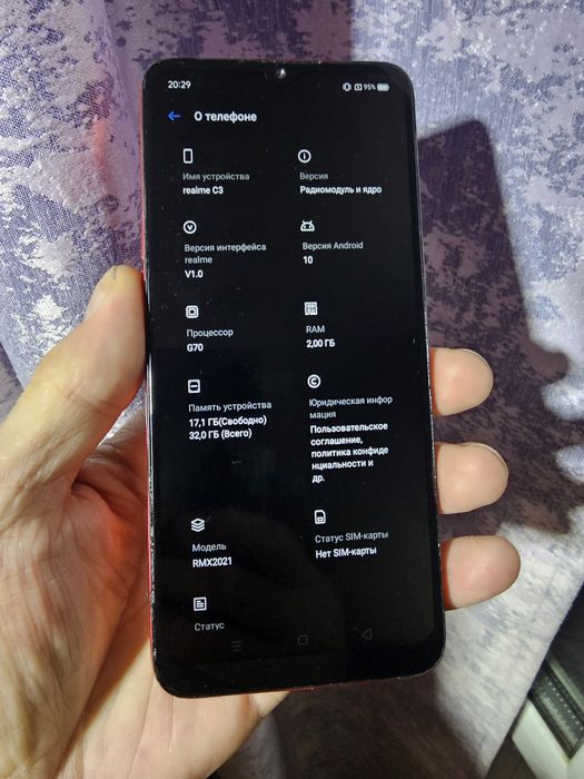 Продам Смартфон Realme c 3