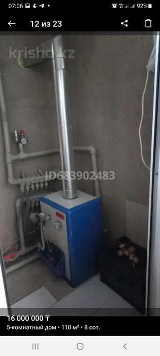 Продам дом в Фабричном