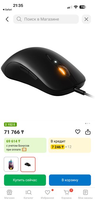 Игровой компьютер RTX 3060 12 Gb