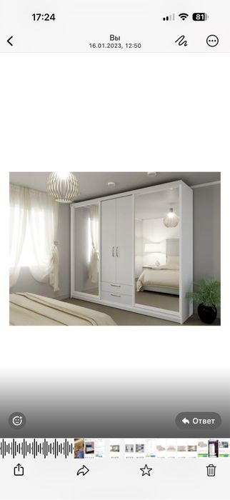 Продам Шкаф Купе