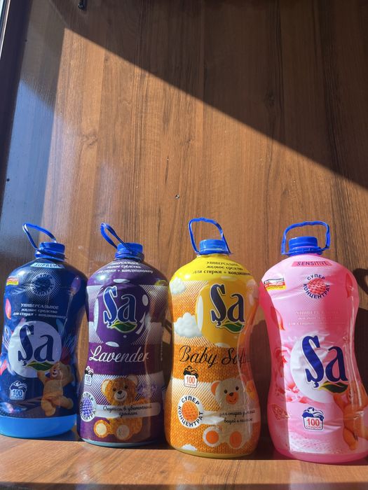 Жидкий са азелит