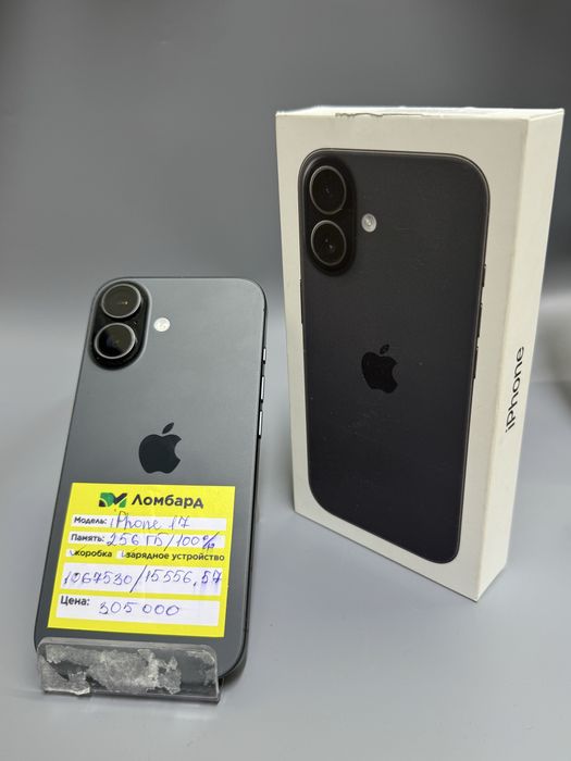 iPhone 17, 100% (Аягоз/106/7530)