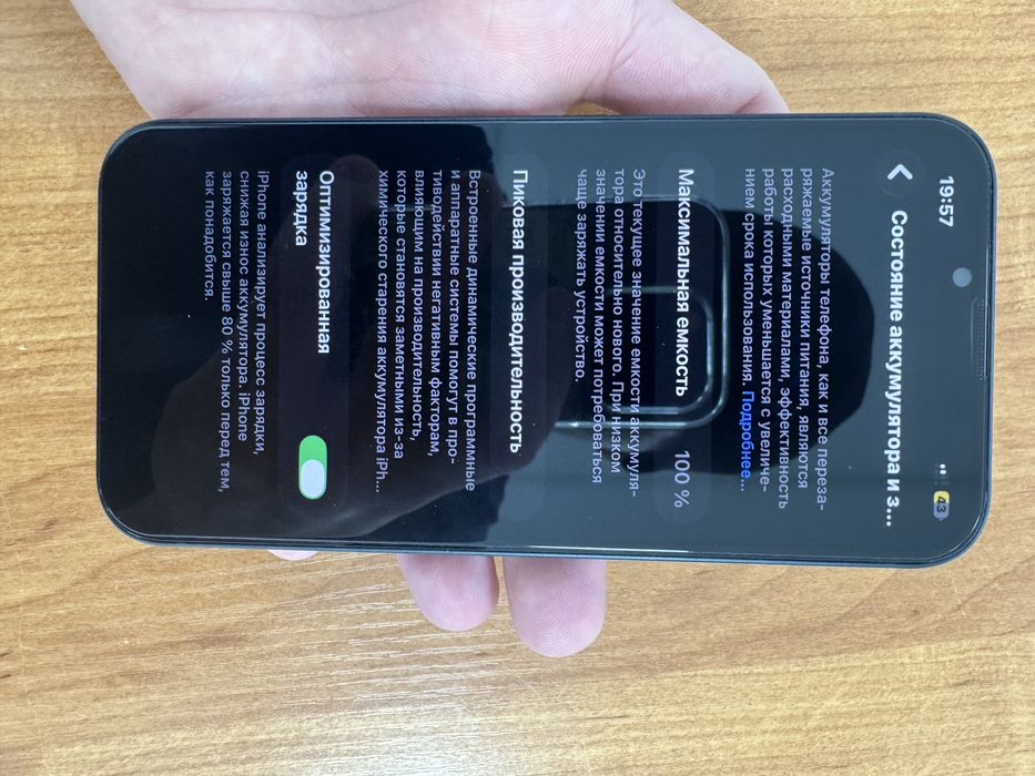 Айфон 13 гаранти