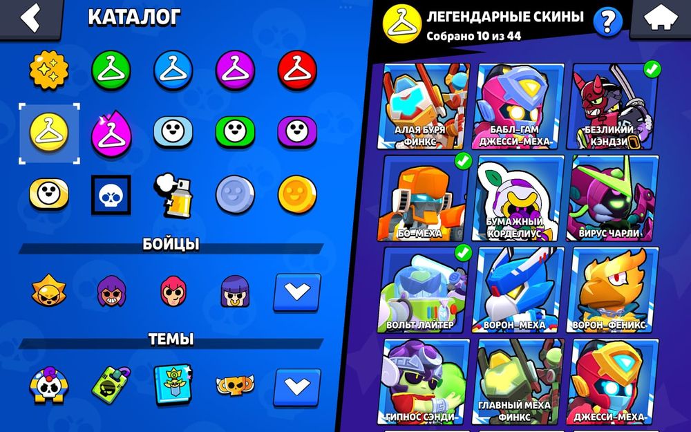 Бравл Старс акаунт продам