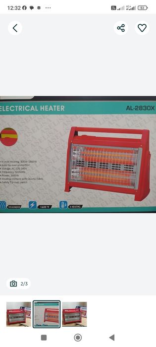 Обогреватель Инфракрасный