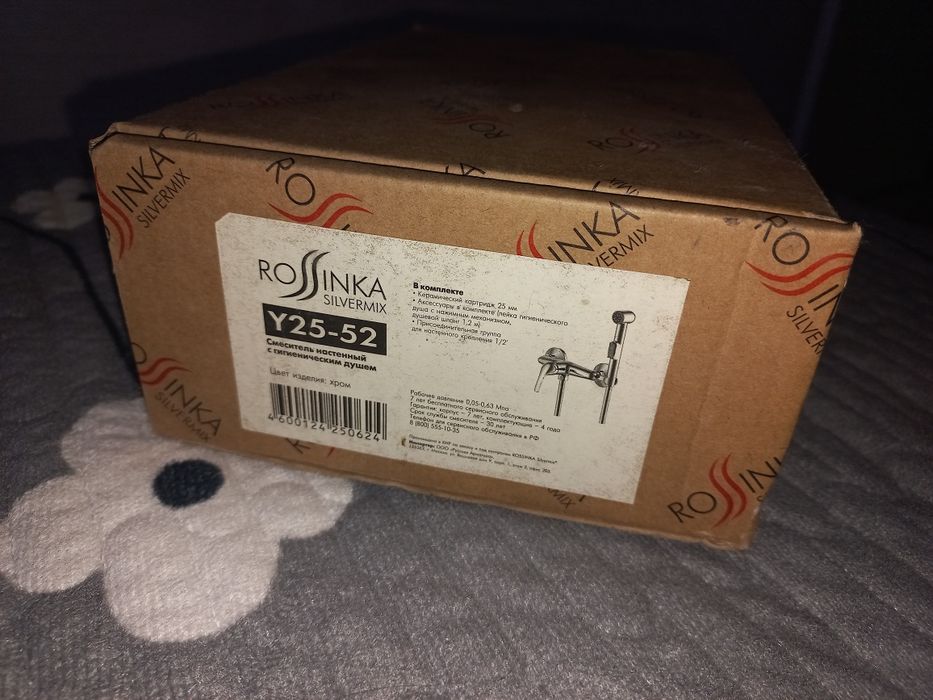 Продам смеситель с гигиеническим душем