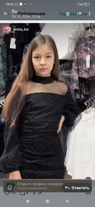 Продам детское вечернее платье