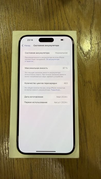 iPhone 15 Pro Max 256gb