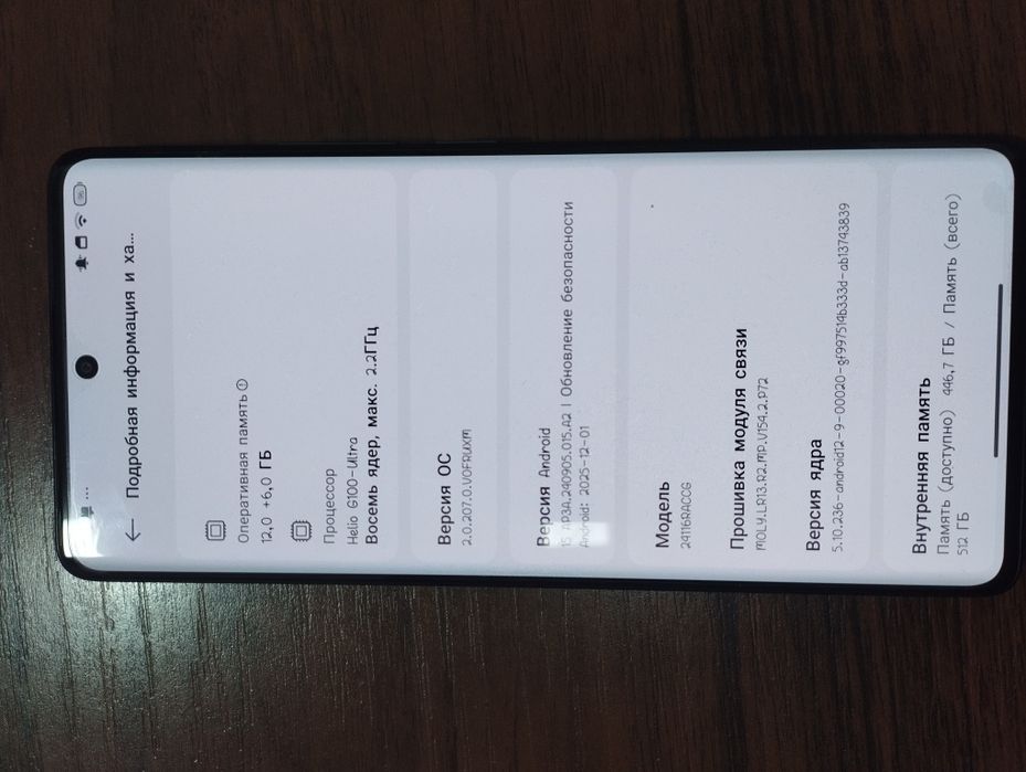 Редми нот 14 про 12/512.